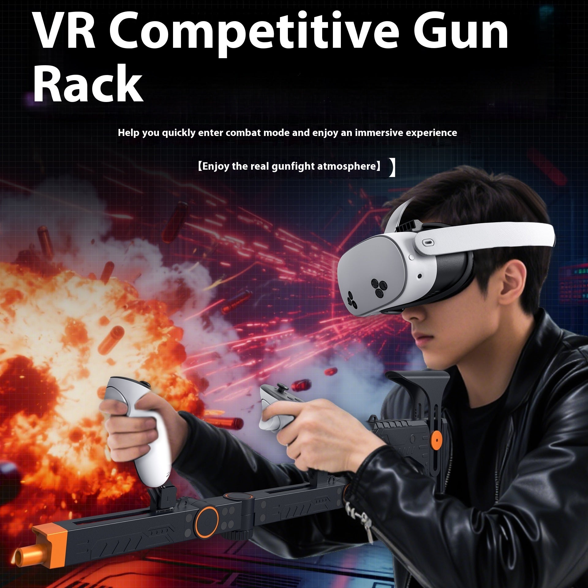 Gun Mount Submachine Gun VR Physical Auxiliary Accessories